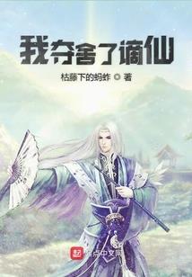 不败神座