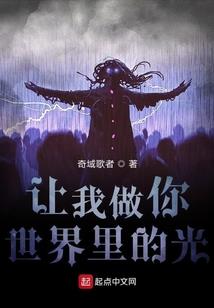 倾世妖妃：断袖王爷请走开