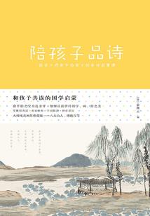 七梦录