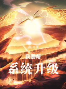百年异尸与末日