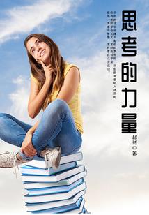 剔骨集