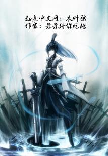 天地风云传