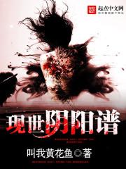 江山局之怀璧