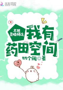 那片天空有点儿涩