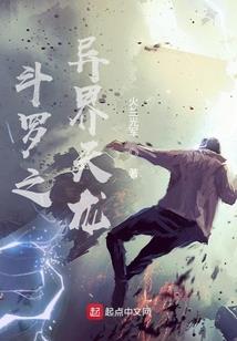 盖代魔头