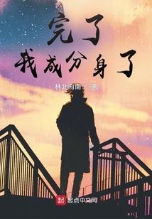 前世之劫