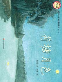 阴阳双子星