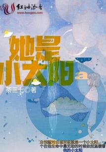 诱婚