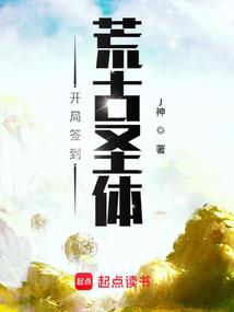 穿越之娘子莫怕