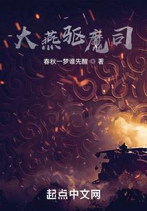 冒牌仙人