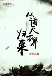爱上小萝莉