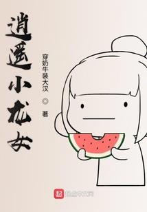 天竞择