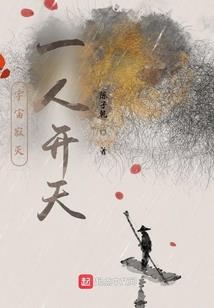 叔叔站着别动