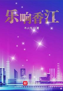 修罗焚世