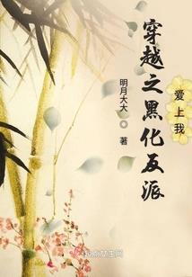 魔法水晶中的甜美公主