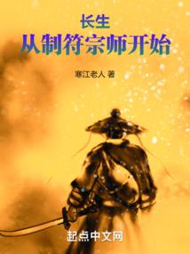 妖落星纪