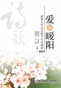 分开也同样度过