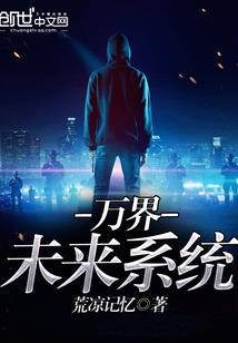 异化日