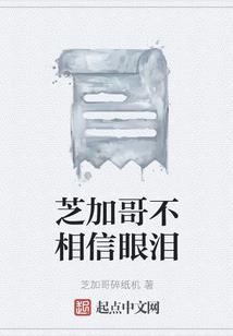 遥远的航班