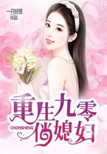 我碰见灵气复苏