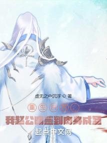 沙化