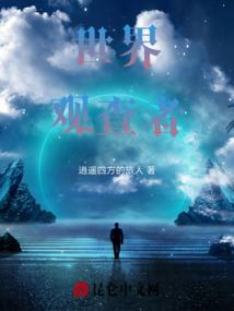 兽血教团