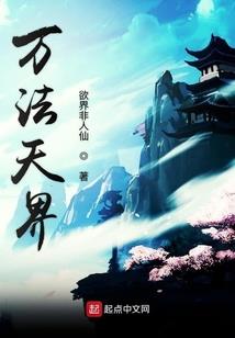 与鬼谋命