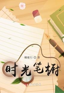 小狐狸成仙传