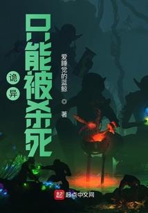 妖界之冷宫凤后
