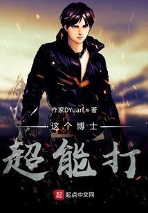 我当真不会修炼