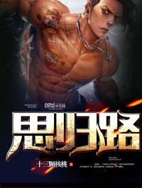 神女归来之魔帝抓紧我