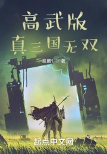 孟婆之缘红线之错