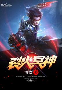 御势通天