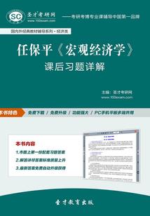 我为正道不成仙
