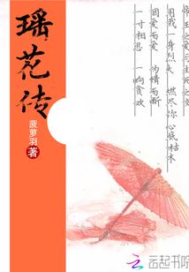 赤武乾坤