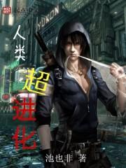 无限魂魄