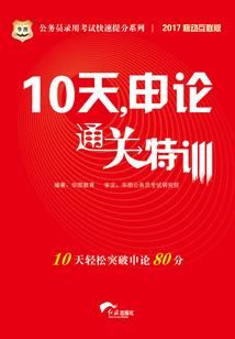 爆炸无良妃之驯夫守则