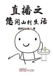 全球入侵计划