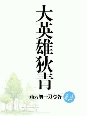 亡宸
