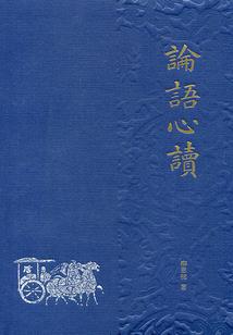 重生之星宿之神