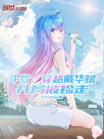 风口封口