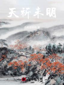 会流浪的一棵树