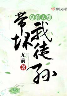 媚战与魅殇