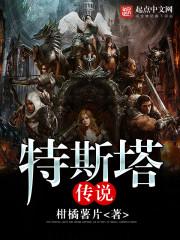 武侠遗憾大弥补