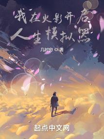 华月永夜