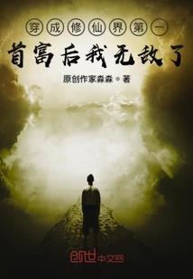 末世求生之道