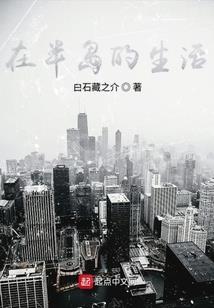 战神联盟之超能战役