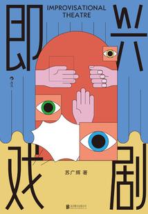 minecraft史诗