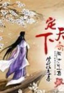 重生的我真没想谈恋爱啊