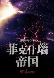 冥古宙